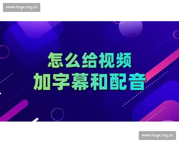 视频剪辑学习途径推荐从入门到进阶适合不同需求的学习平台和资源